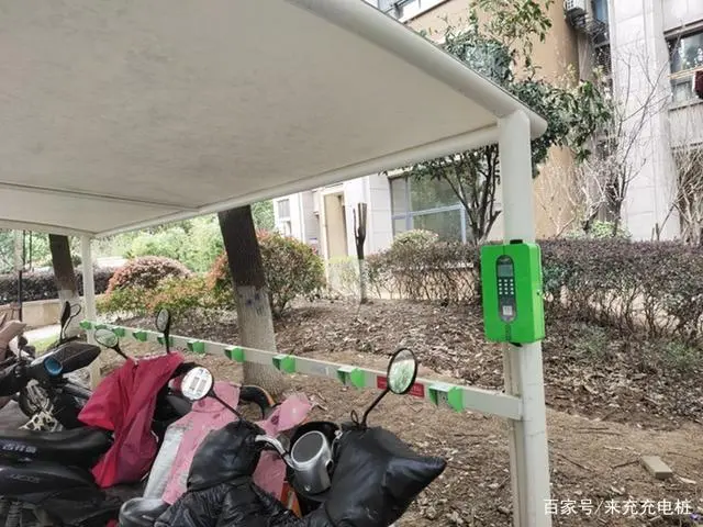 谈球吧  智能充电桩